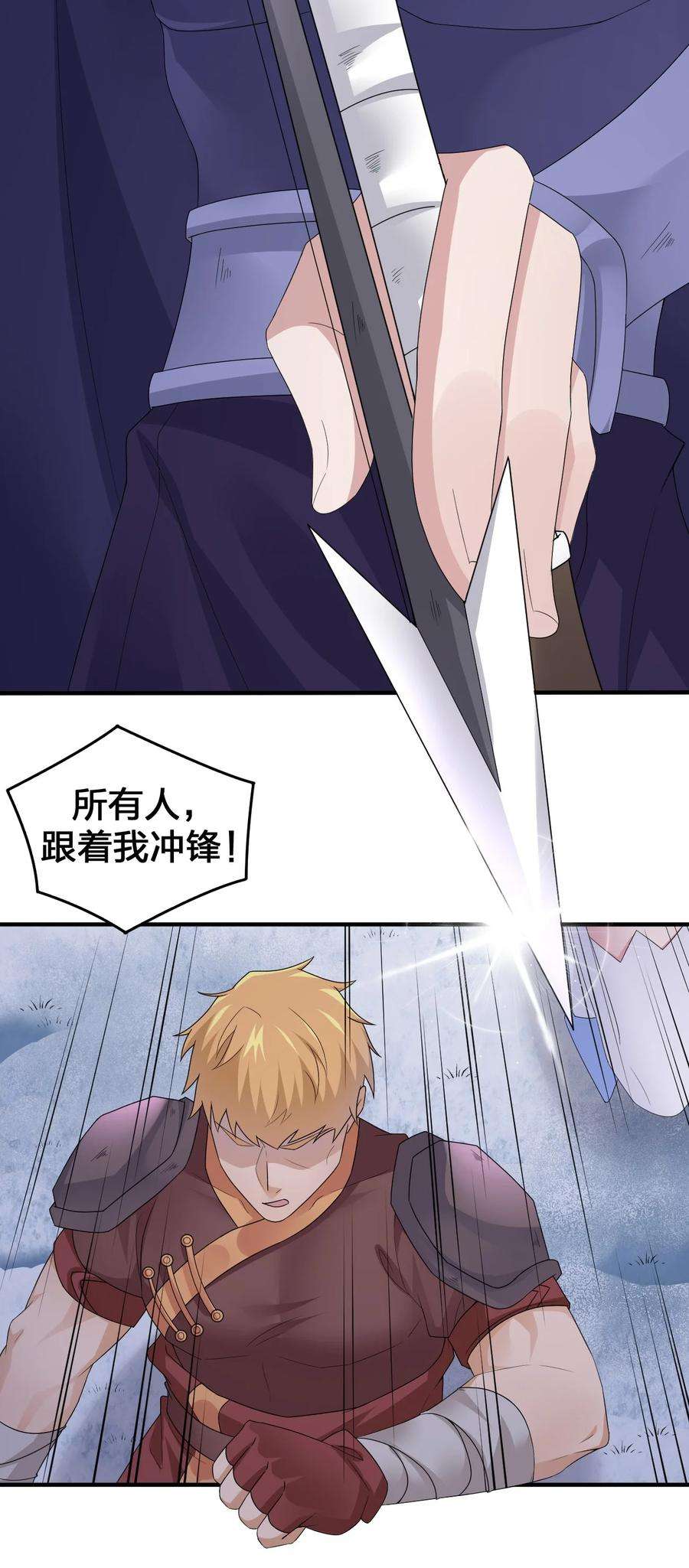 新手村村长032 父亲的抉择