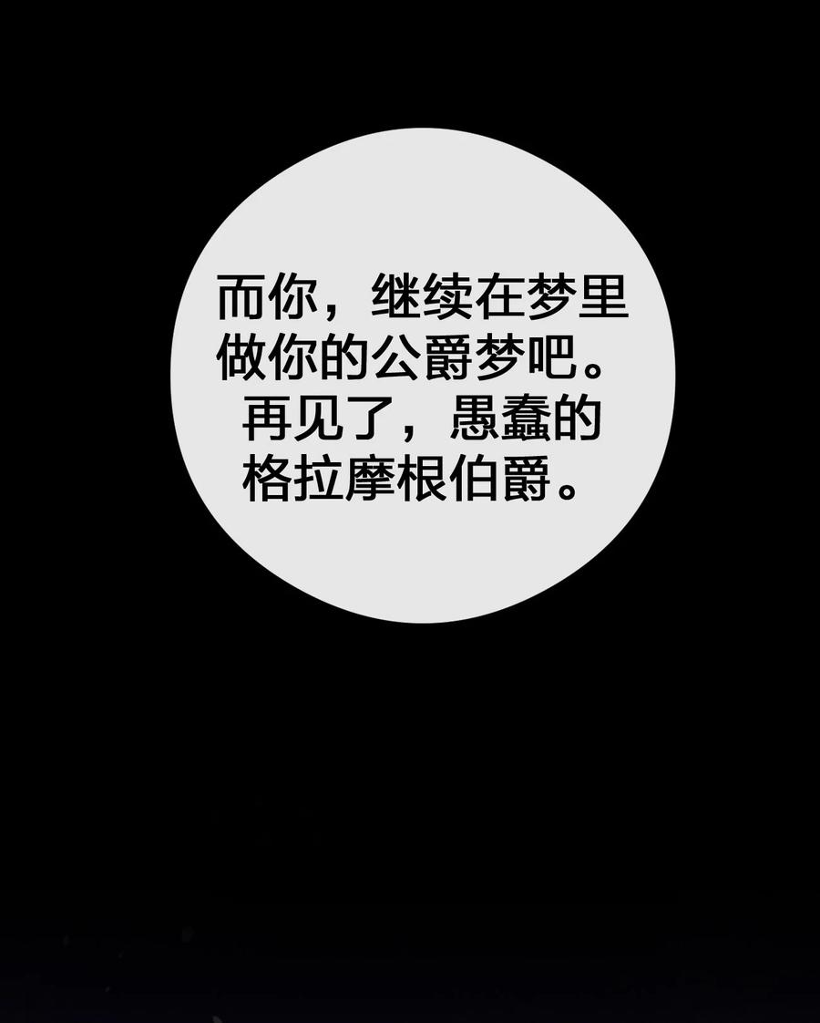 新手村村长032 父亲的抉择