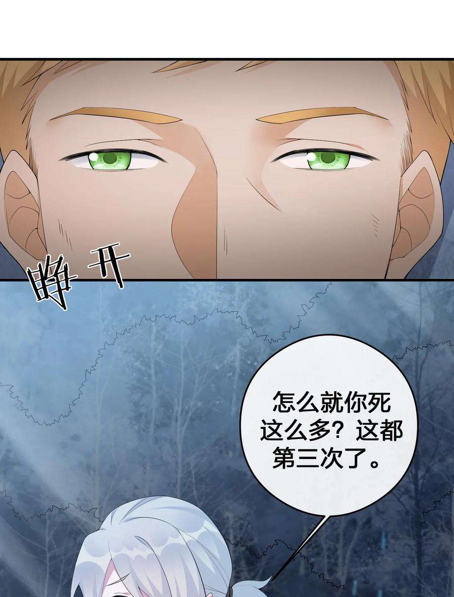 新手村村长032 父亲的抉择