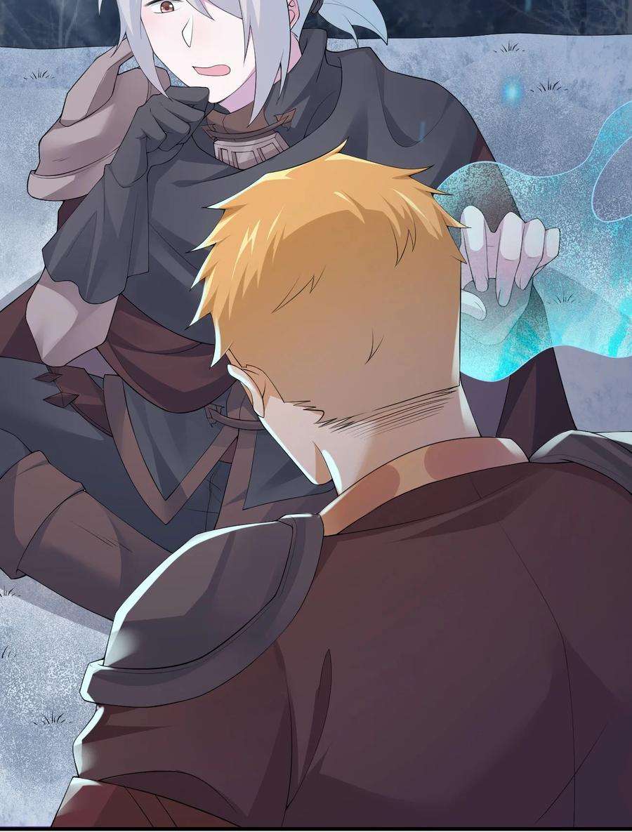 新手村村长032 父亲的抉择