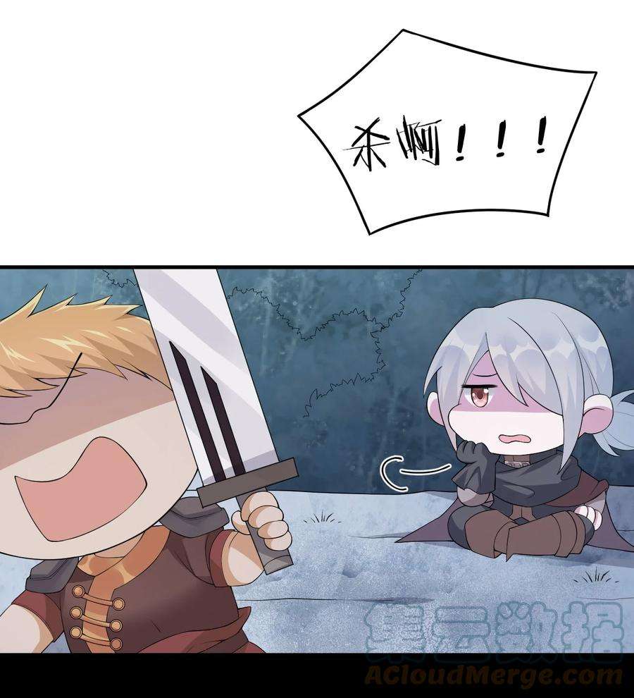 新手村村长032 父亲的抉择