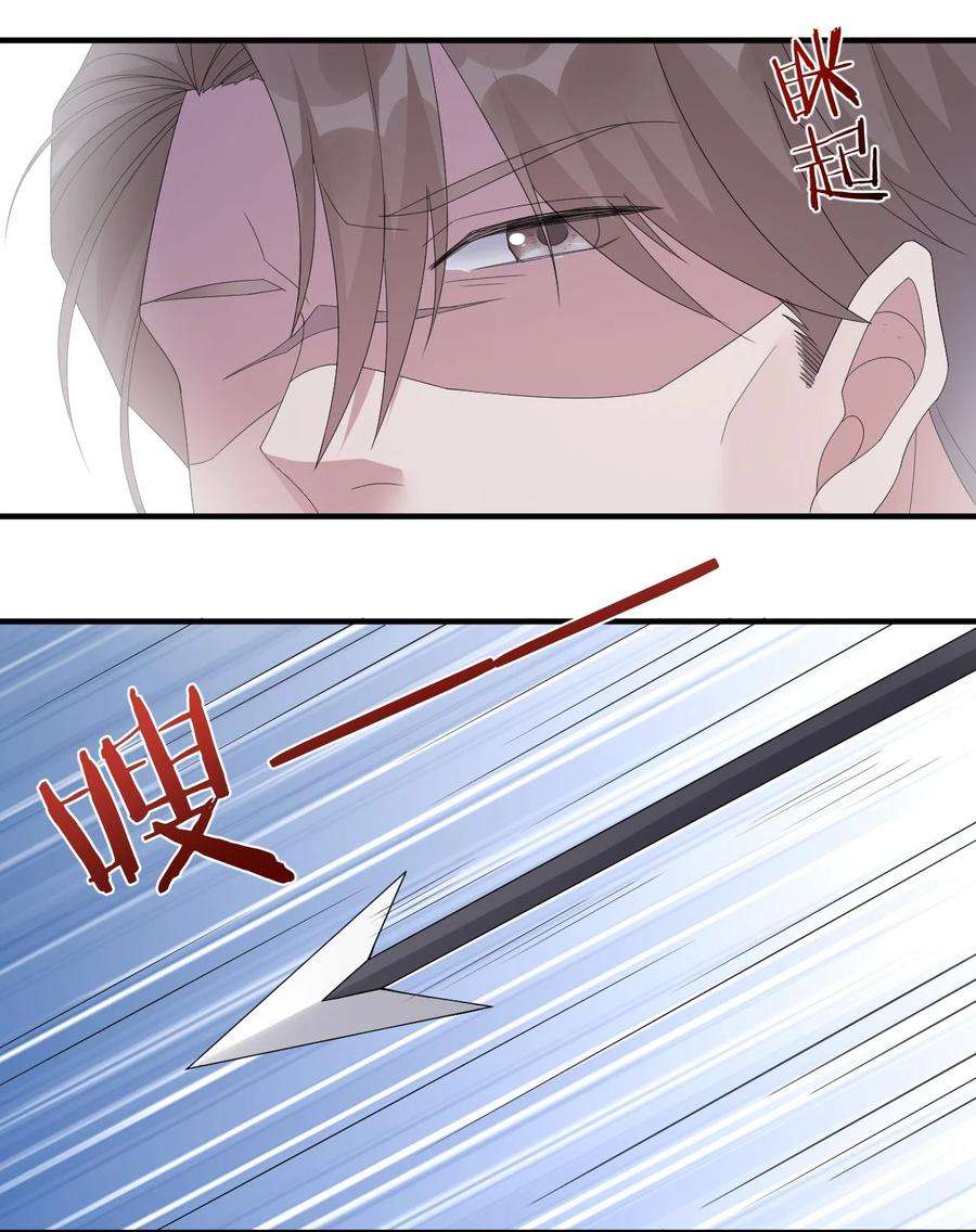 新手村村长032 父亲的抉择