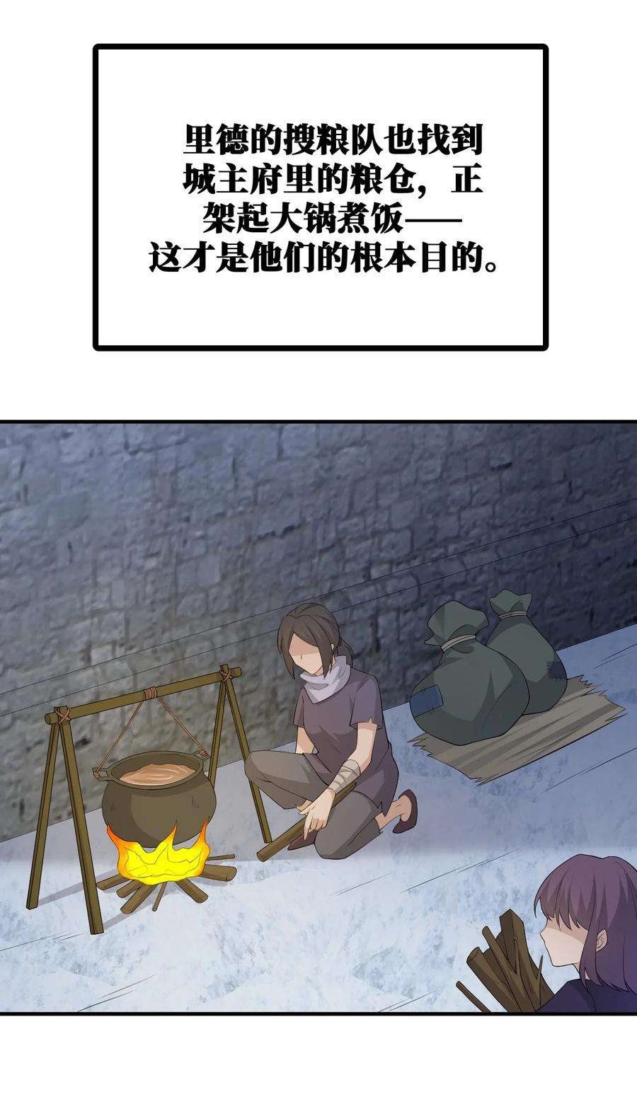 新手村村长032 父亲的抉择