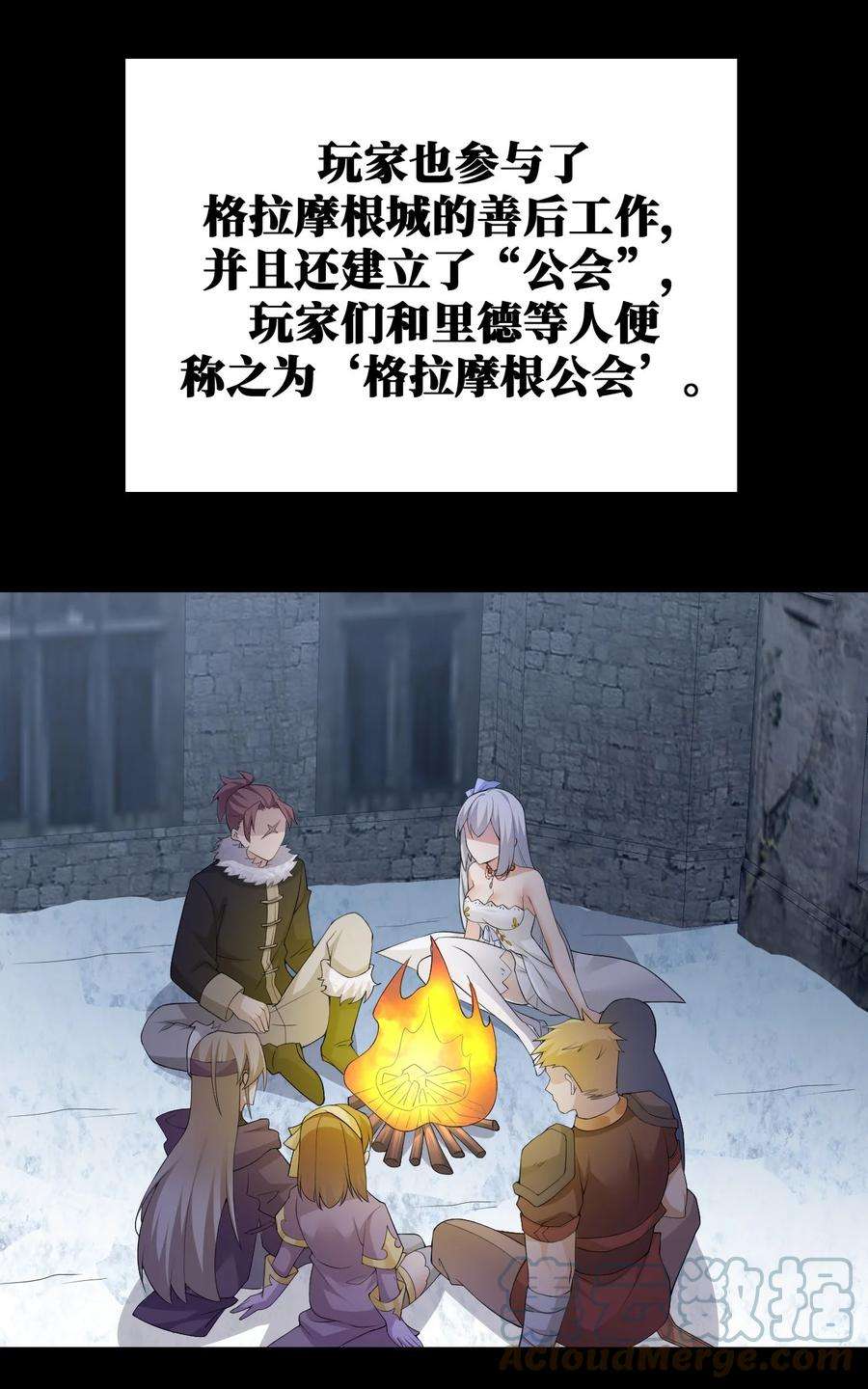 新手村村长032 父亲的抉择