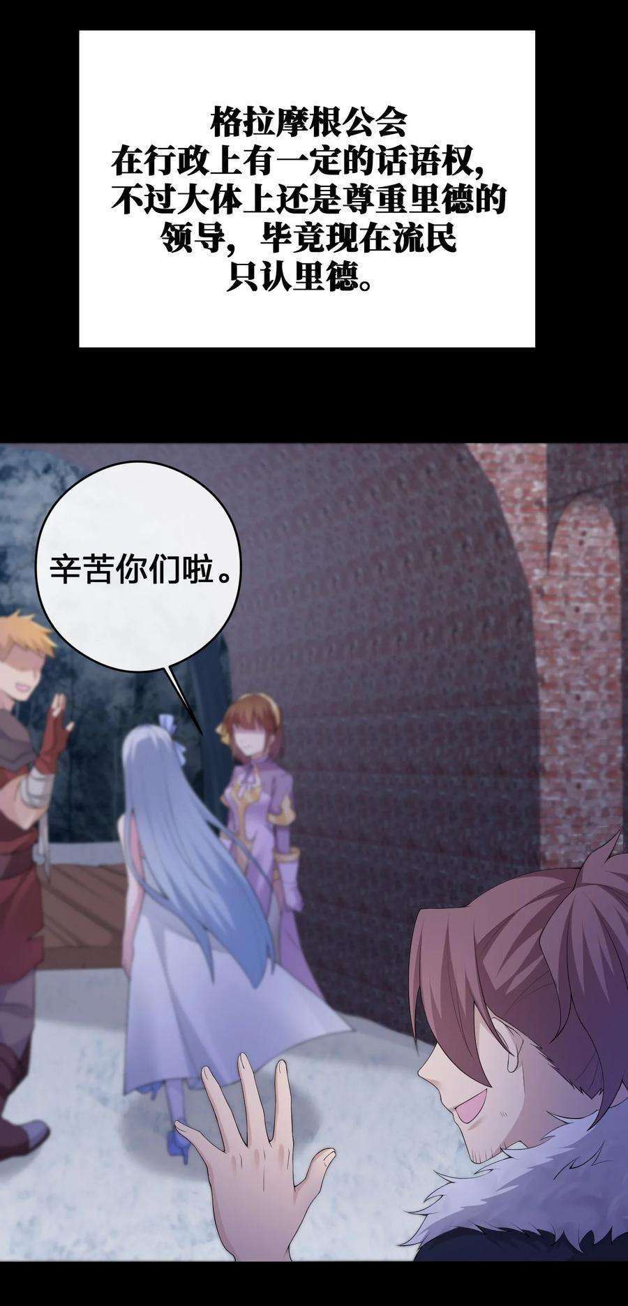 新手村村长032 父亲的抉择