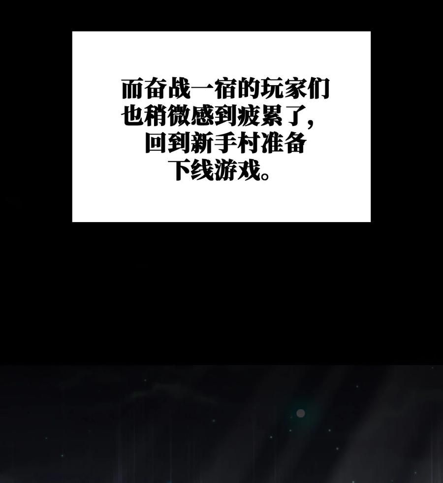 新手村村长032 父亲的抉择