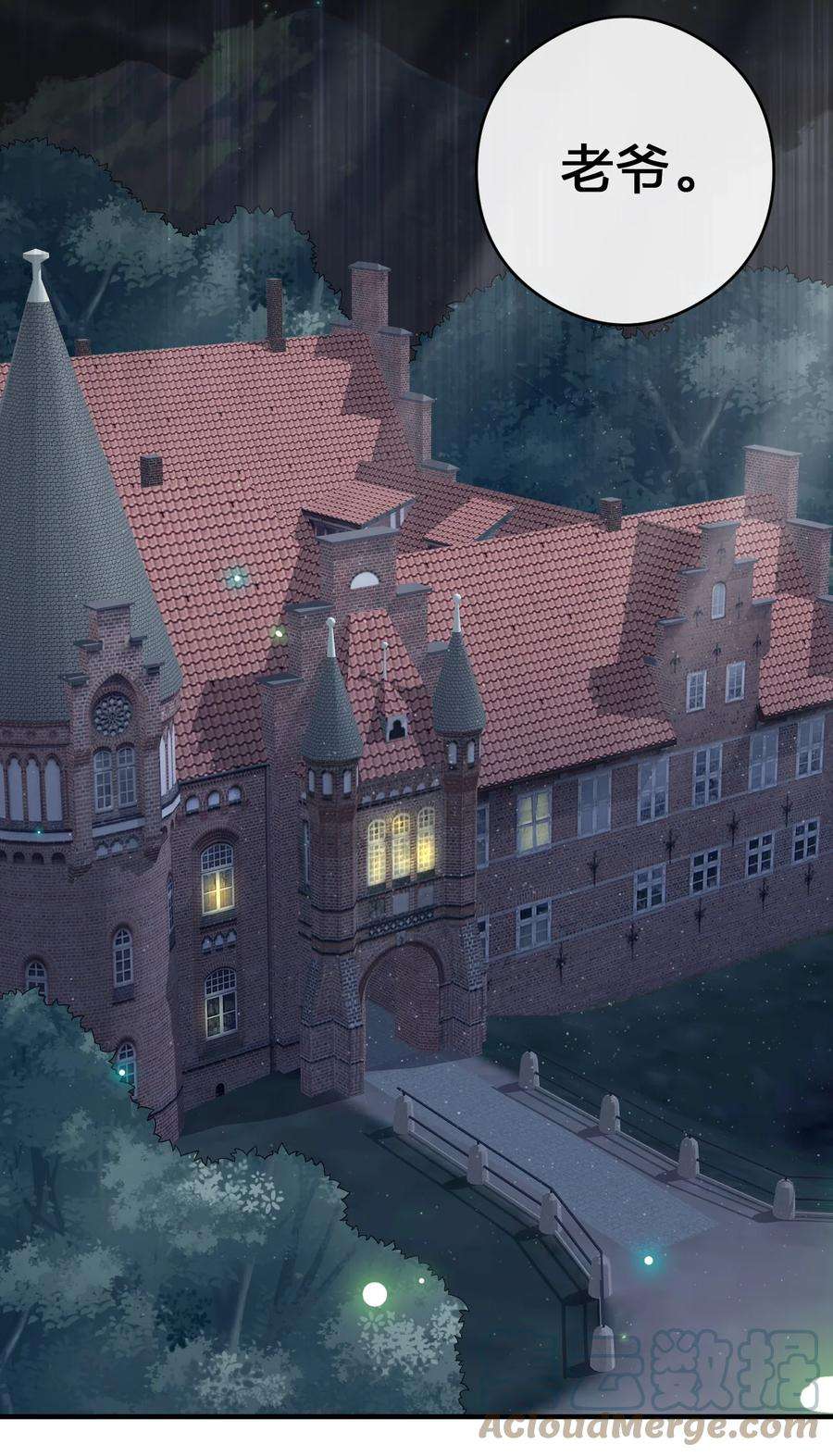 新手村村长032 父亲的抉择