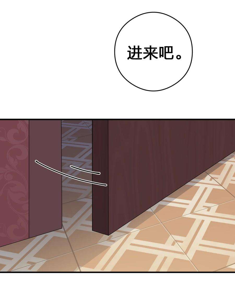 新手村村长032 父亲的抉择