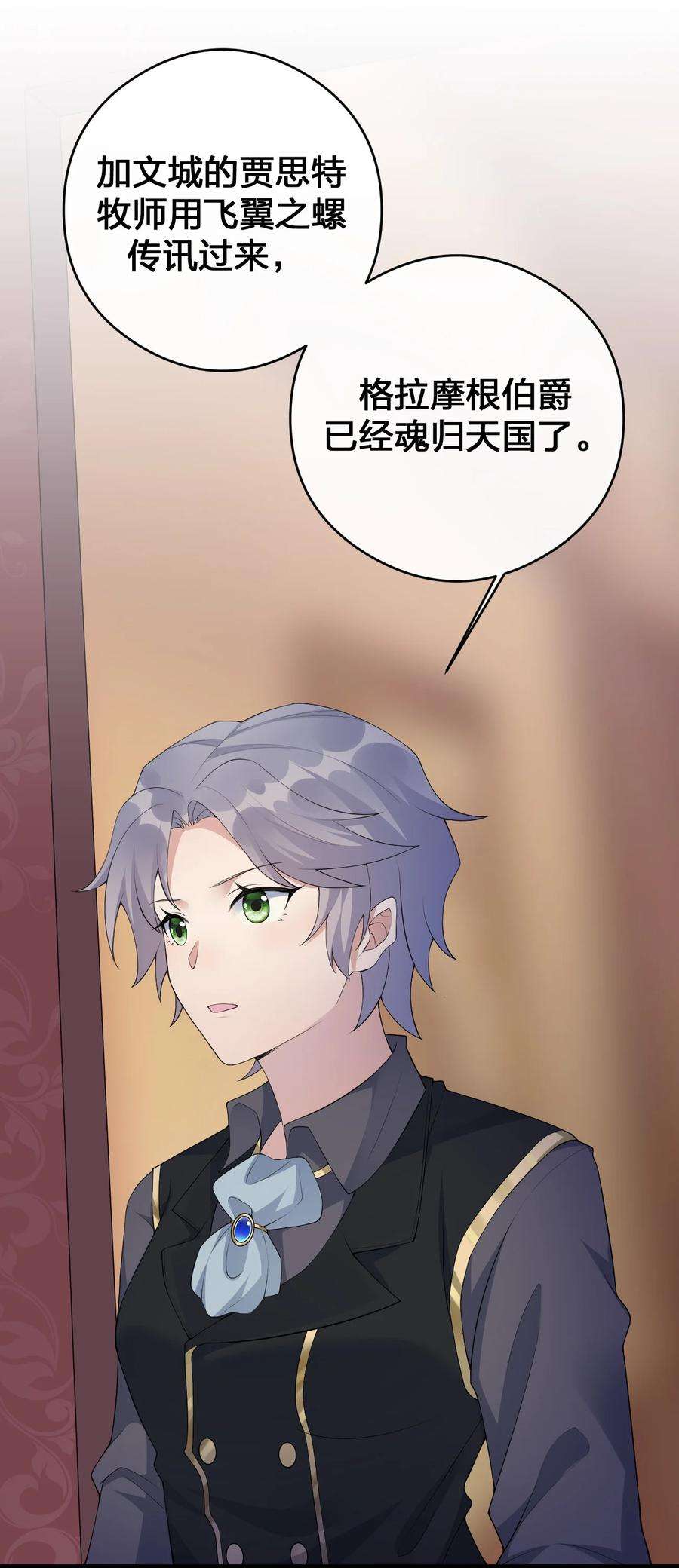 新手村村长032 父亲的抉择