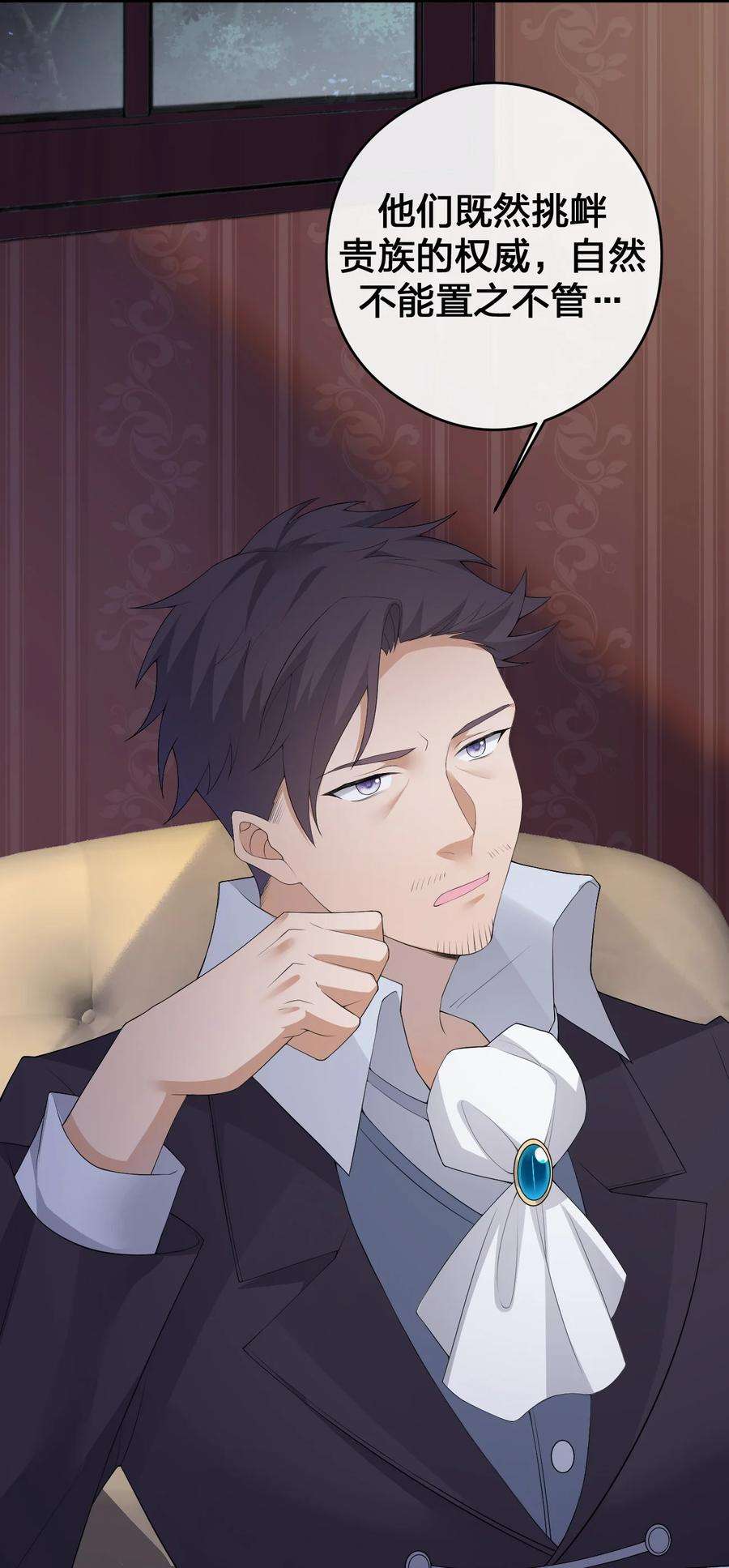 新手村村长032 父亲的抉择