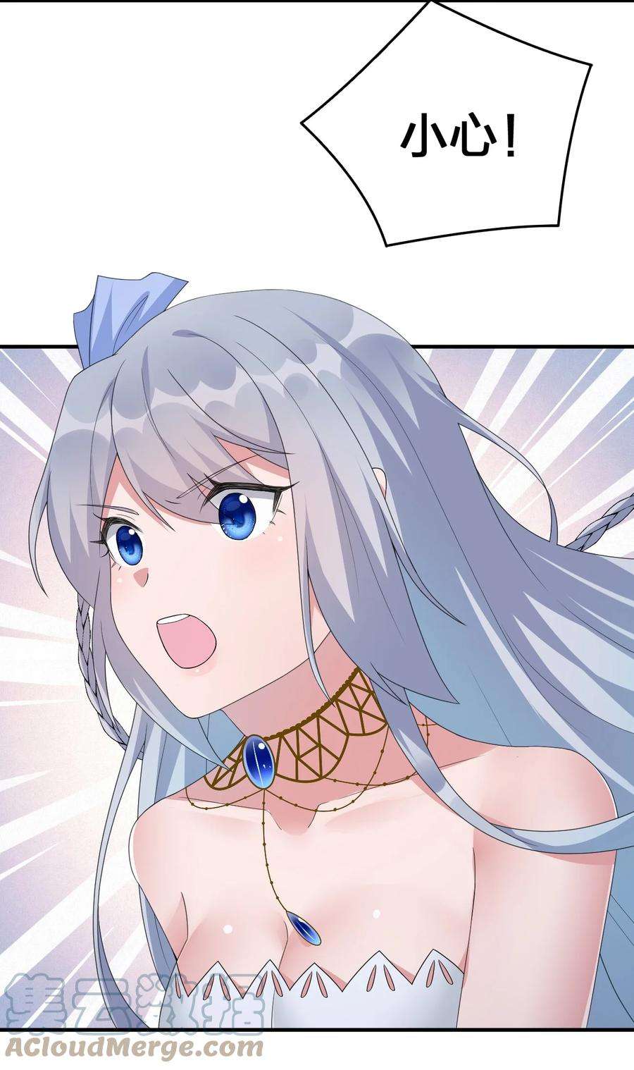 新手村村长032 父亲的抉择