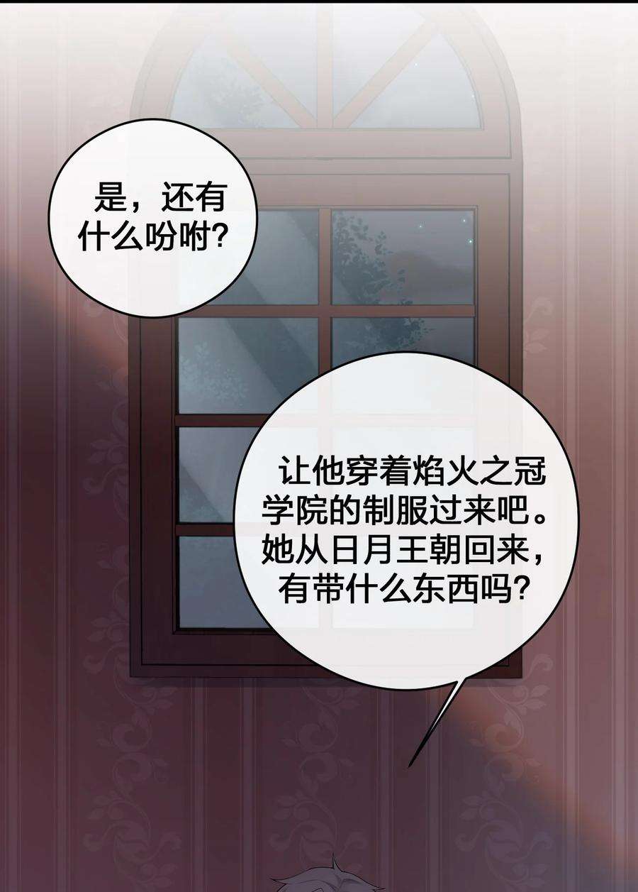 新手村村长032 父亲的抉择