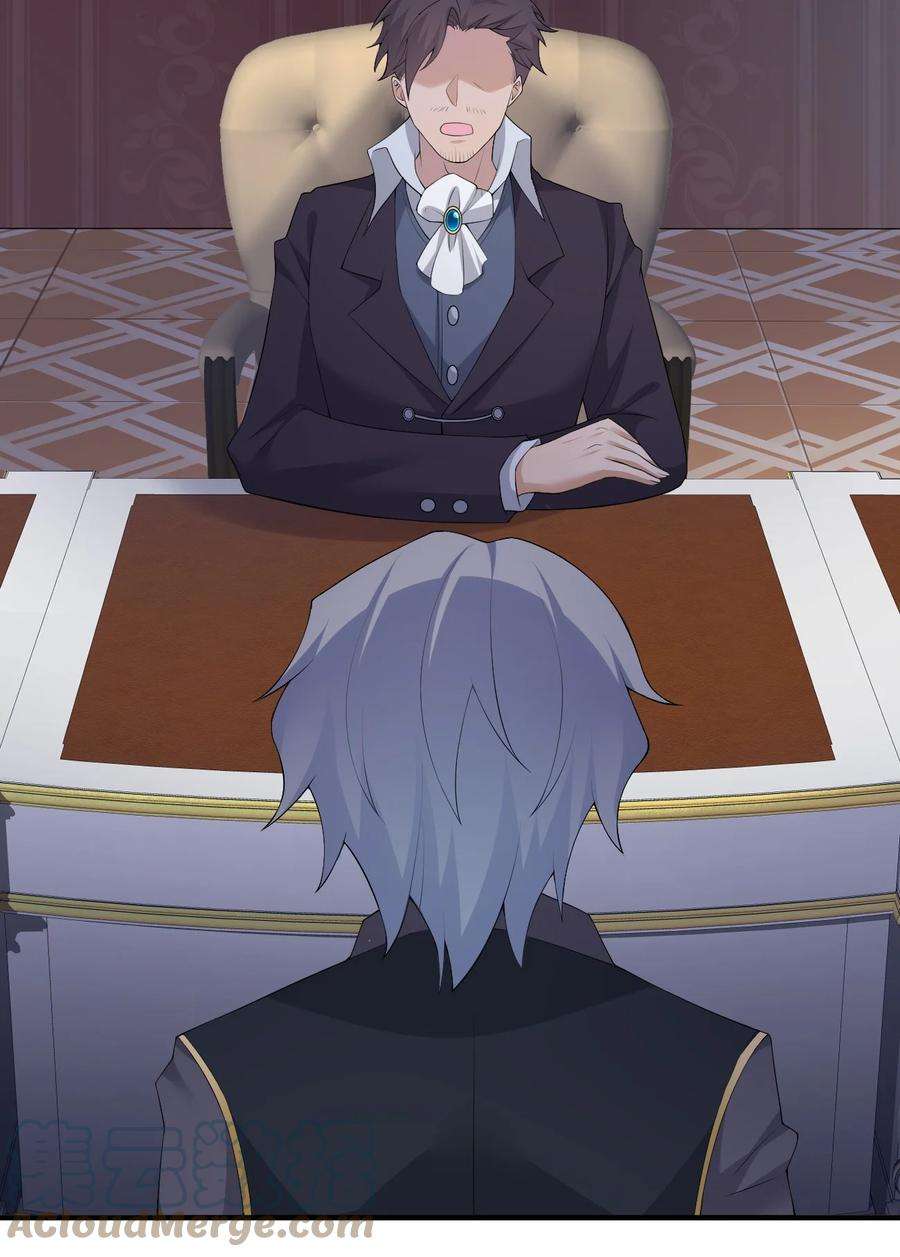 新手村村长032 父亲的抉择