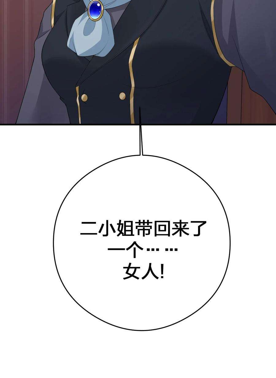 新手村村长032 父亲的抉择