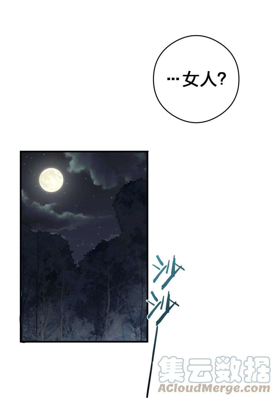 新手村村长032 父亲的抉择