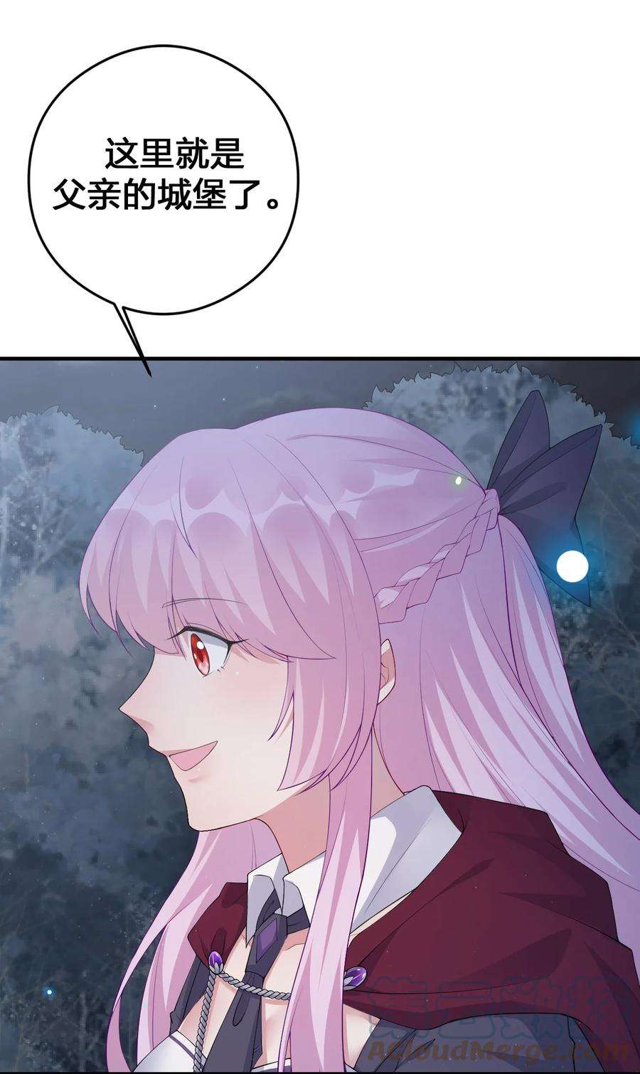 新手村村长032 父亲的抉择