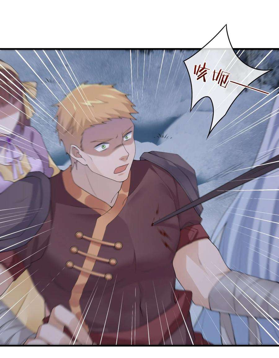 新手村村长032 父亲的抉择