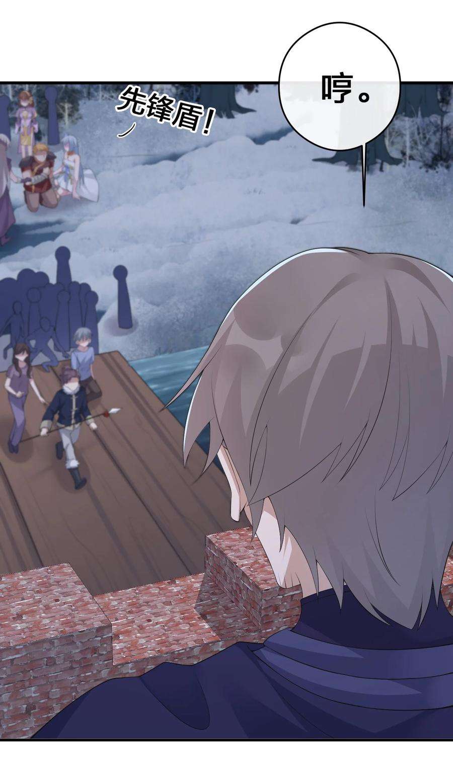 新手村村长032 父亲的抉择