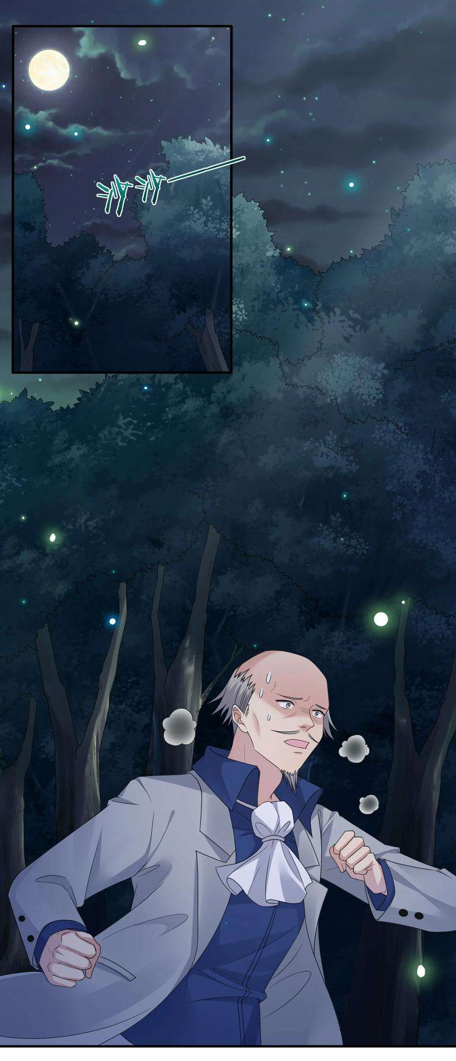 新手村村长033 沸腾的血液