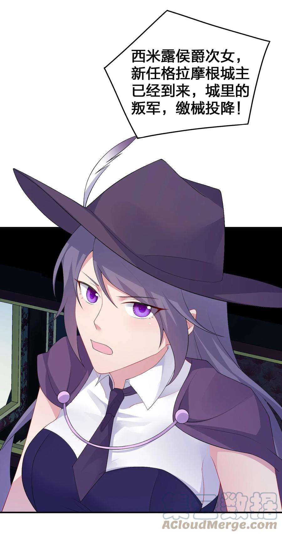 新手村村长033 沸腾的血液