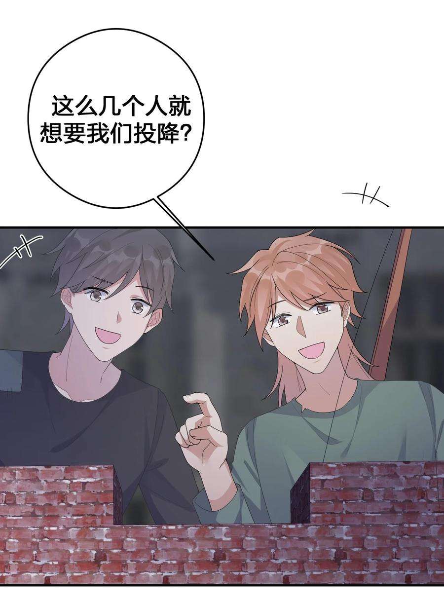 新手村村长033 沸腾的血液