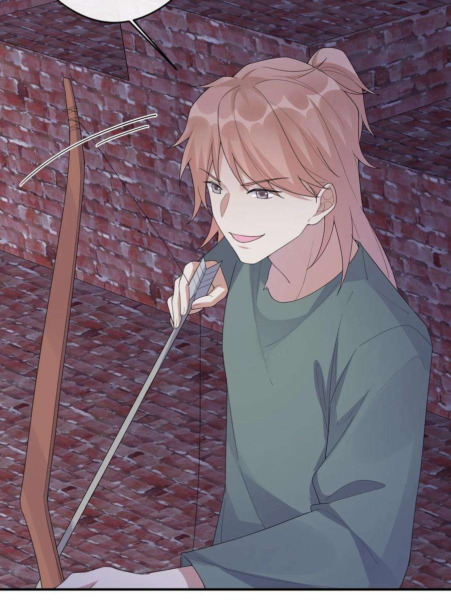 新手村村长033 沸腾的血液