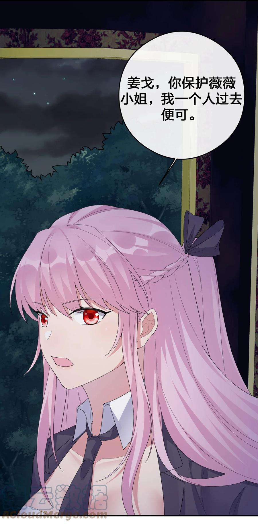 新手村村长033 沸腾的血液