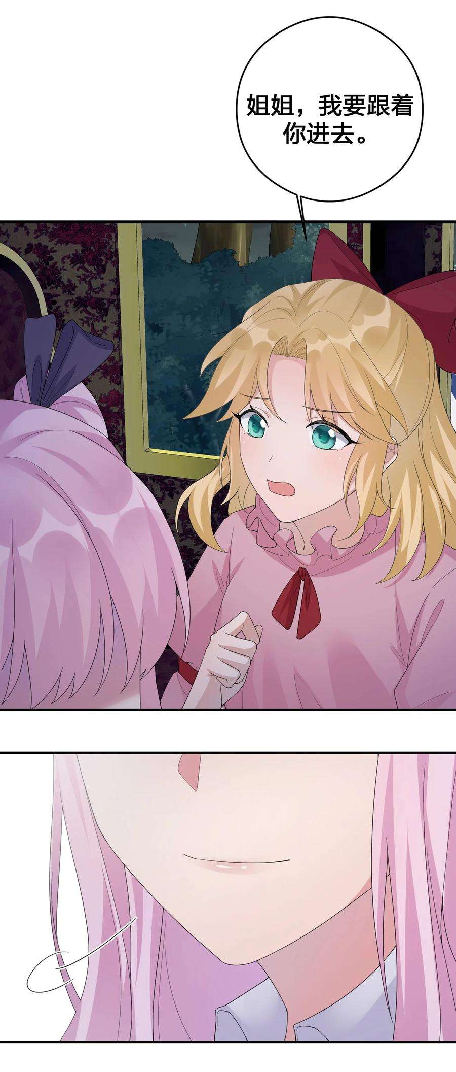 新手村村长033 沸腾的血液