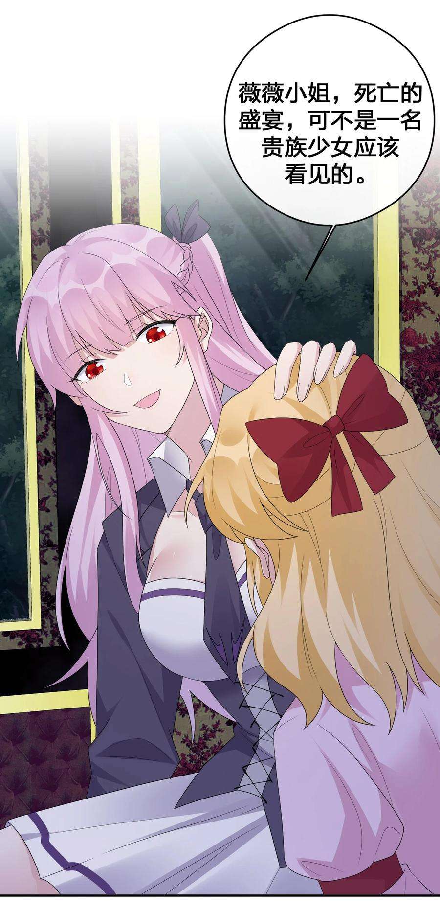 新手村村长033 沸腾的血液