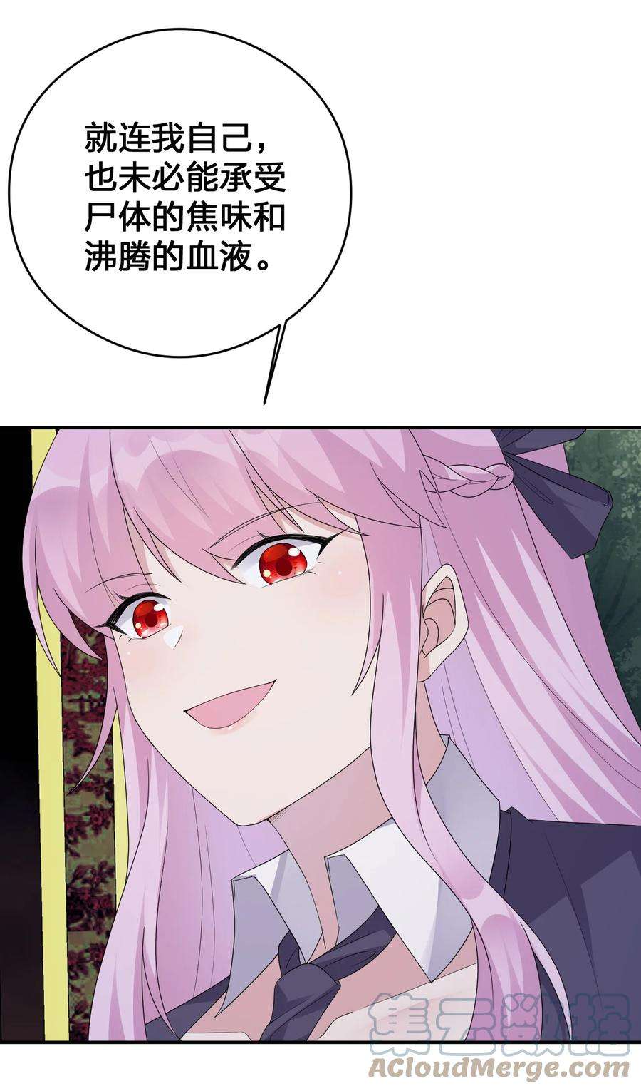 新手村村长033 沸腾的血液