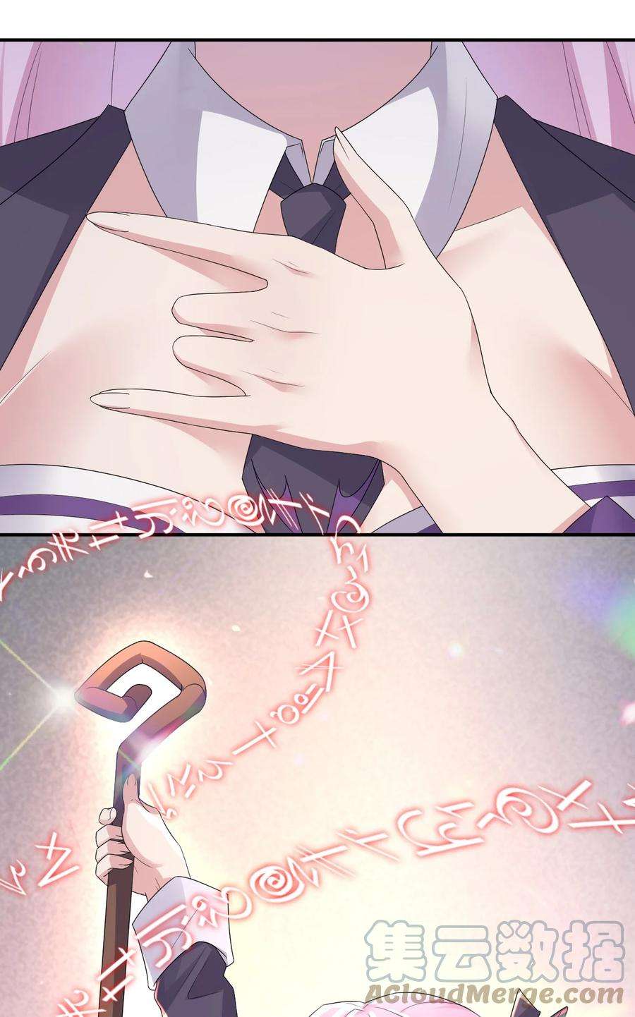 新手村村长033 沸腾的血液