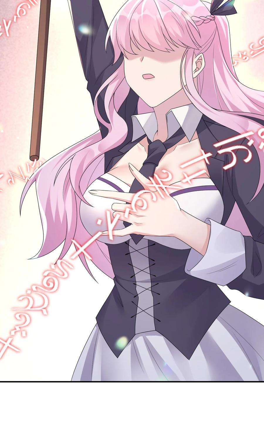 新手村村长033 沸腾的血液