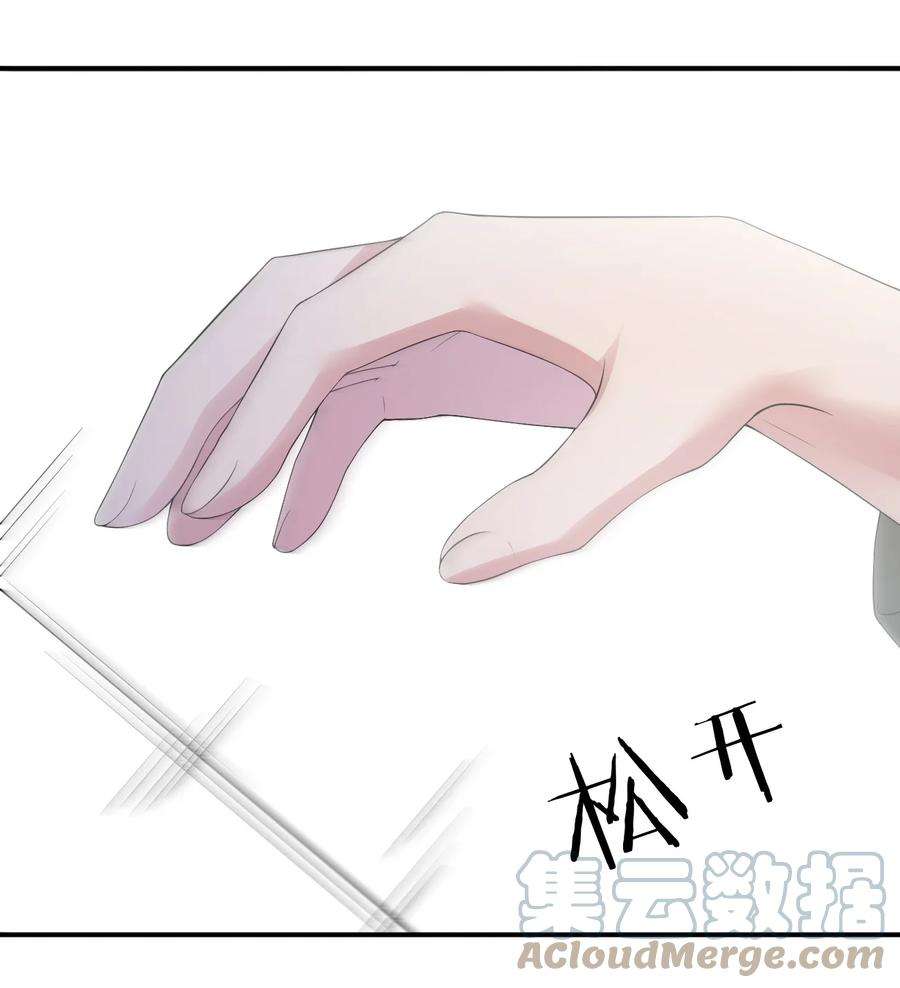 新手村村长033 沸腾的血液