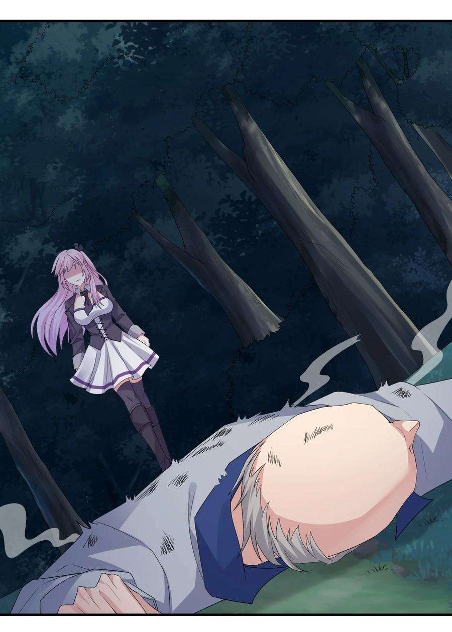 新手村村长033 沸腾的血液