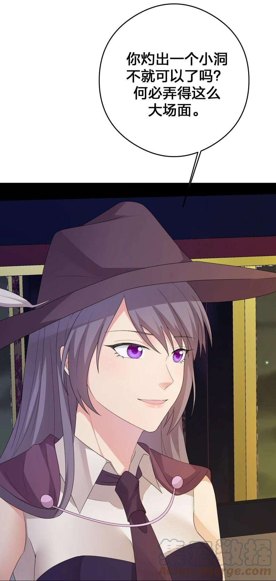 新手村村长033 沸腾的血液