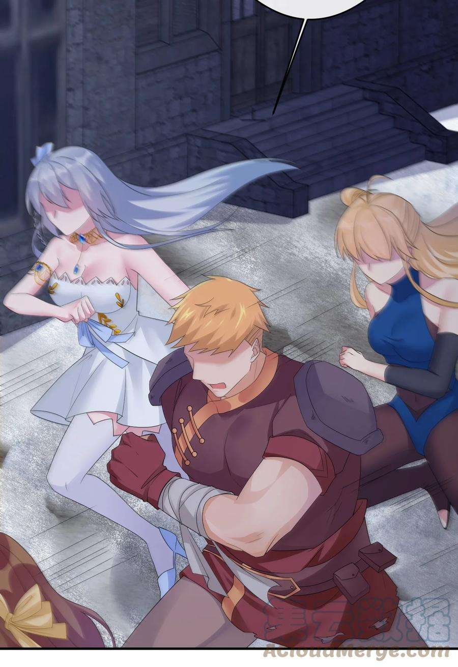 新手村村长033 沸腾的血液