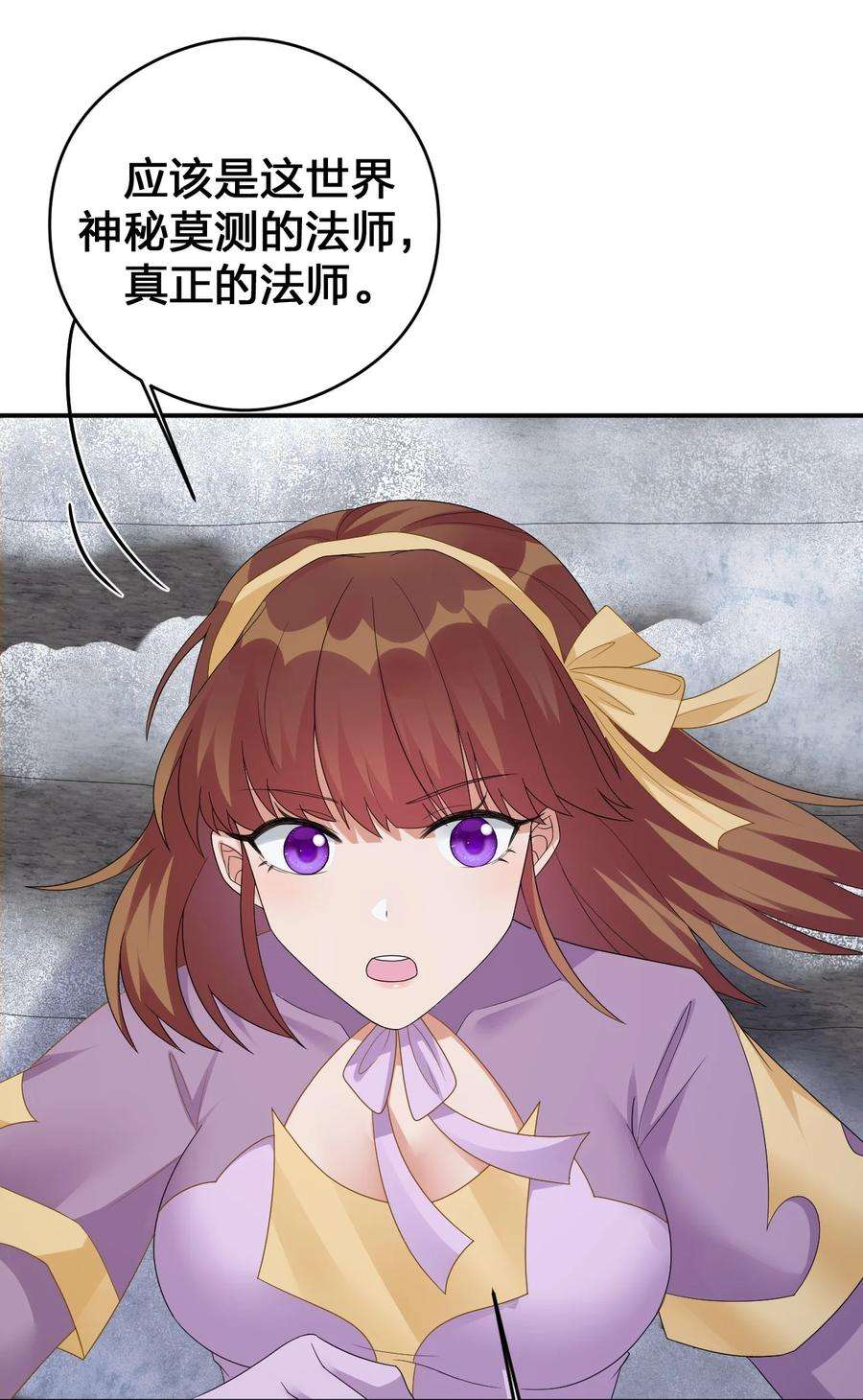 新手村村长033 沸腾的血液