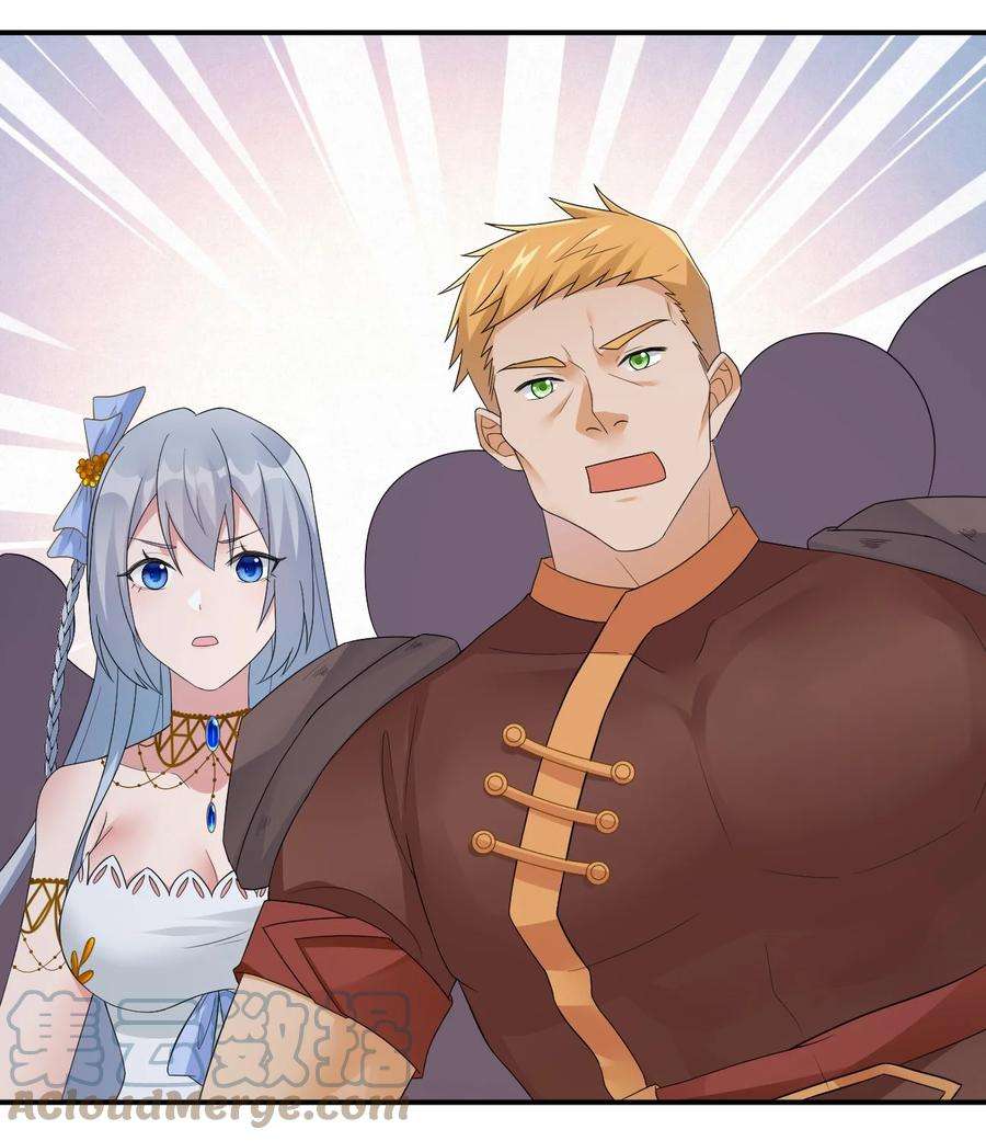 新手村村长033 沸腾的血液