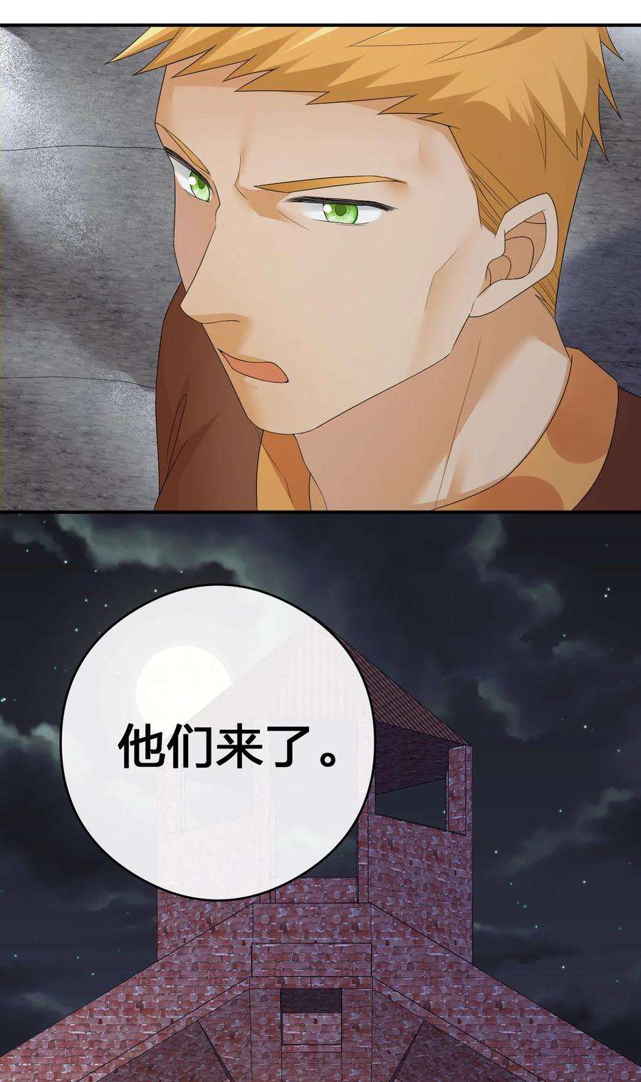 新手村村长033 沸腾的血液