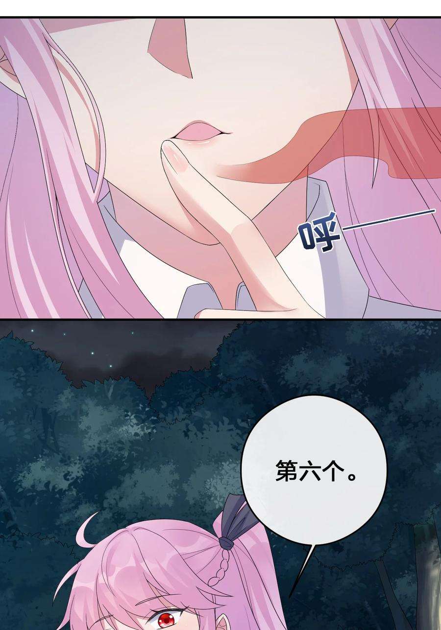 新手村村长033 沸腾的血液