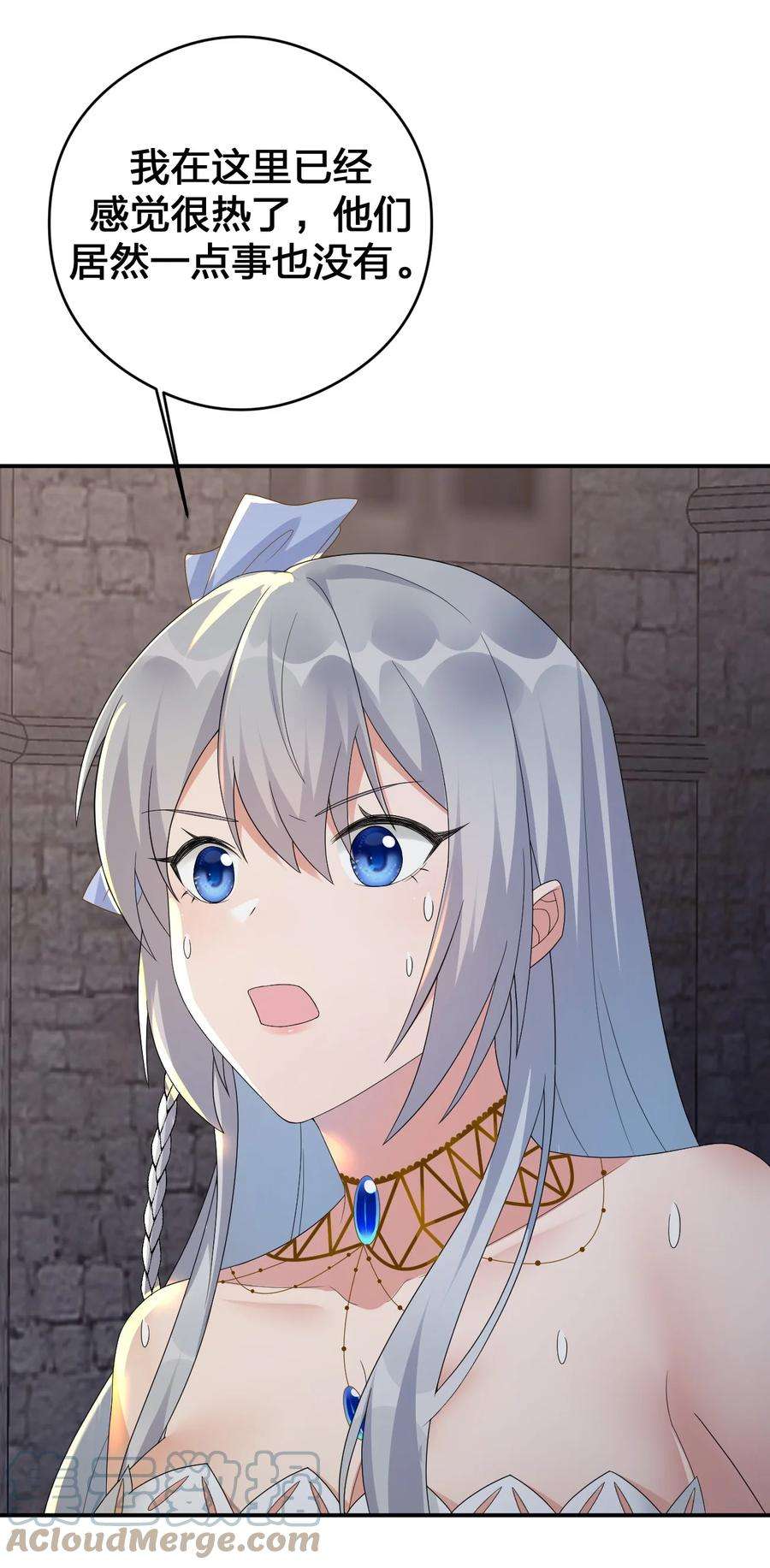 新手村村长033 沸腾的血液