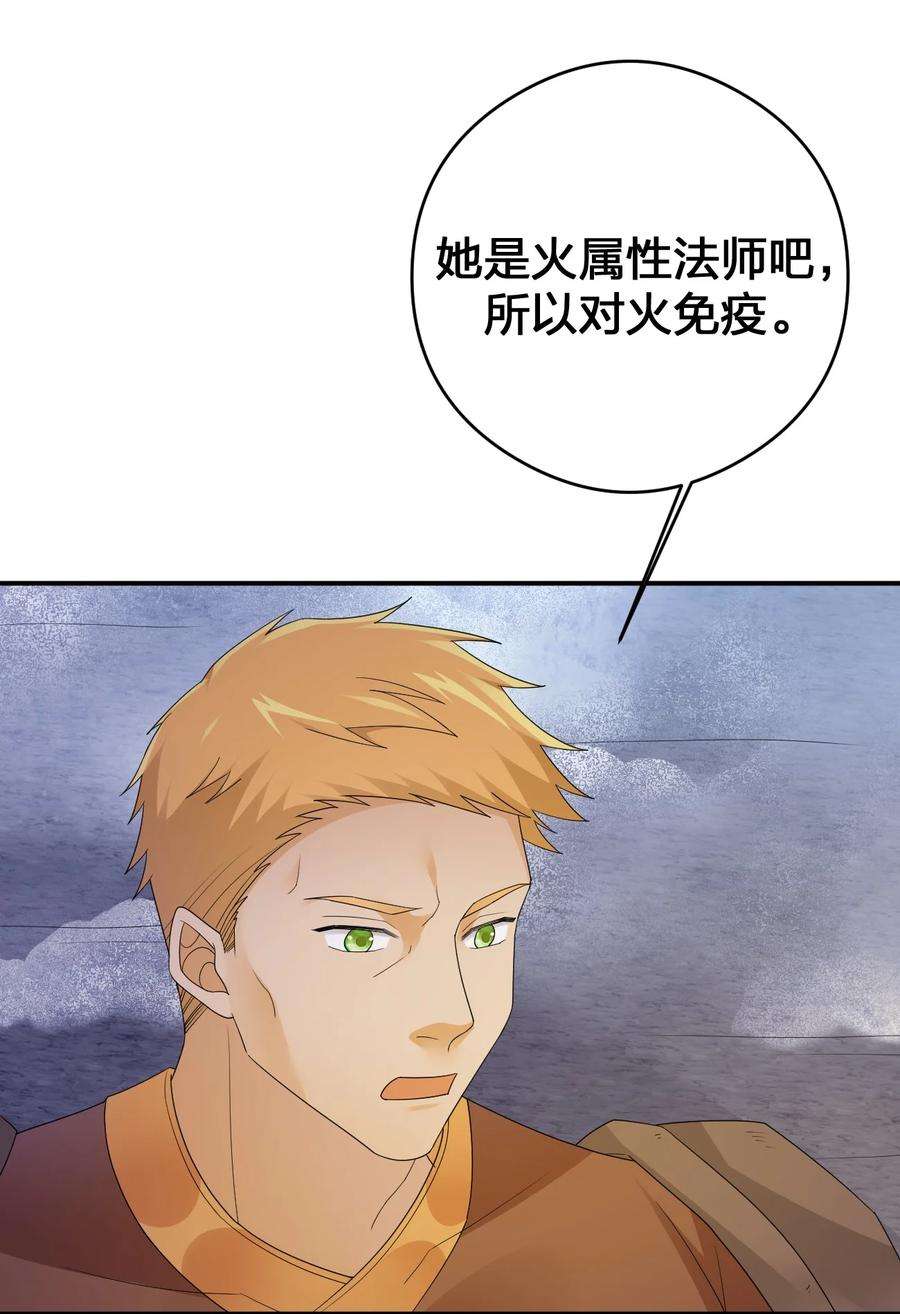 新手村村长033 沸腾的血液