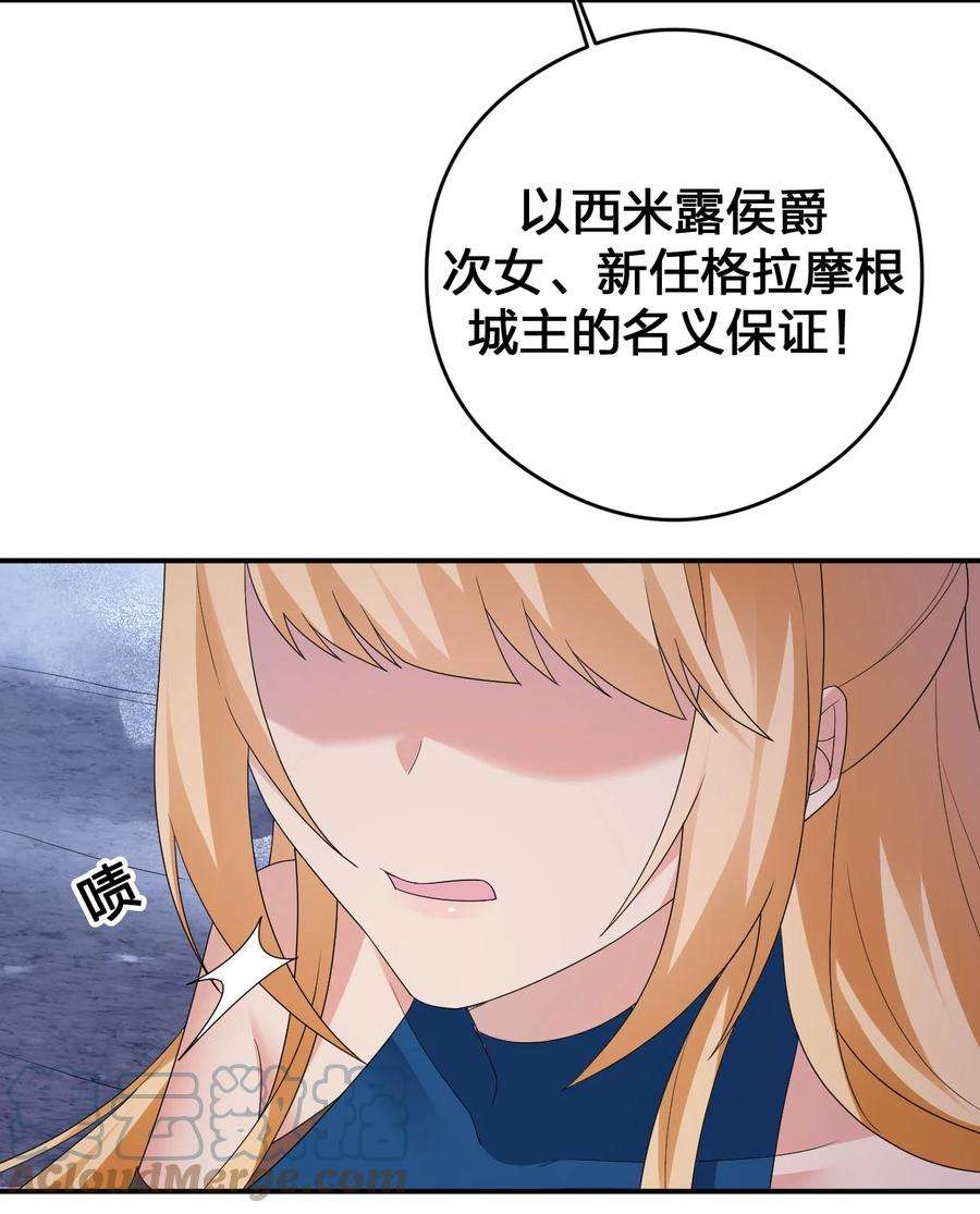 新手村村长033 沸腾的血液