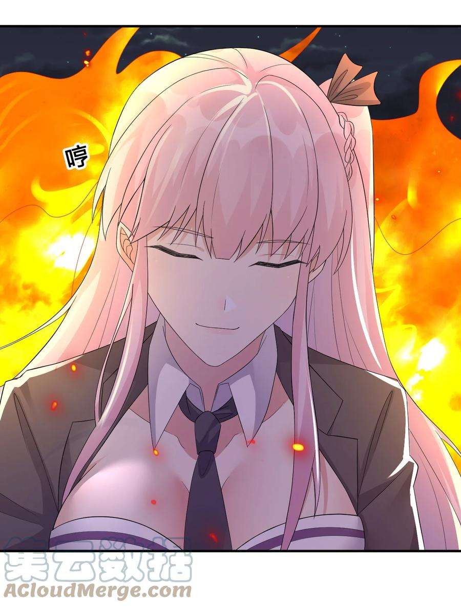 新手村村长033 沸腾的血液