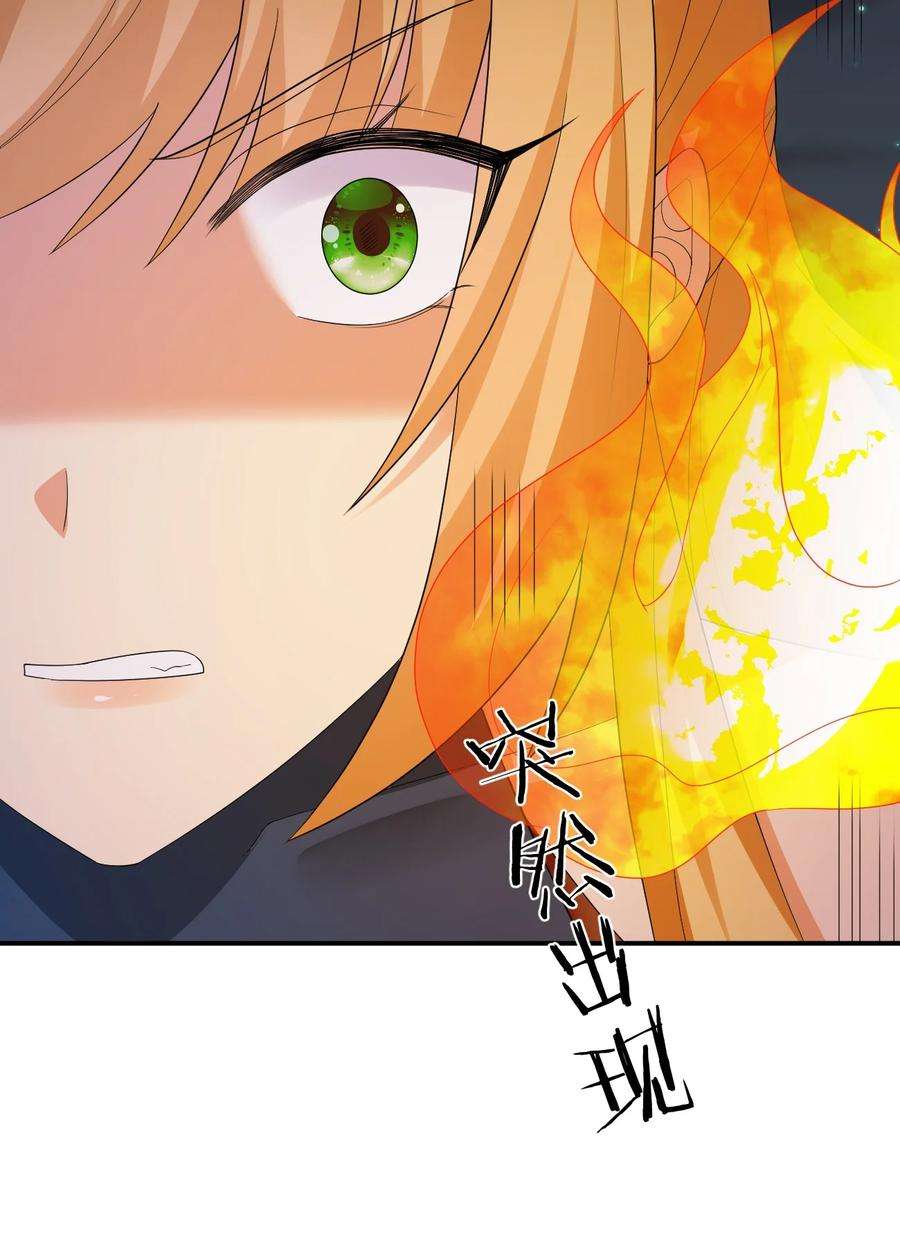 新手村村长033 沸腾的血液