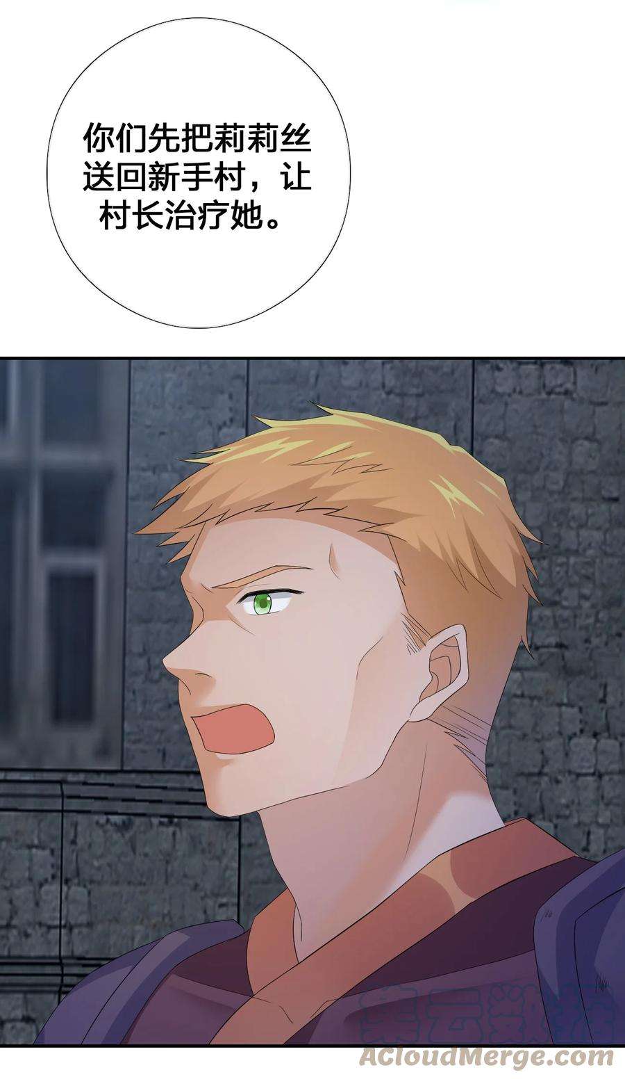 新手村村长033 沸腾的血液