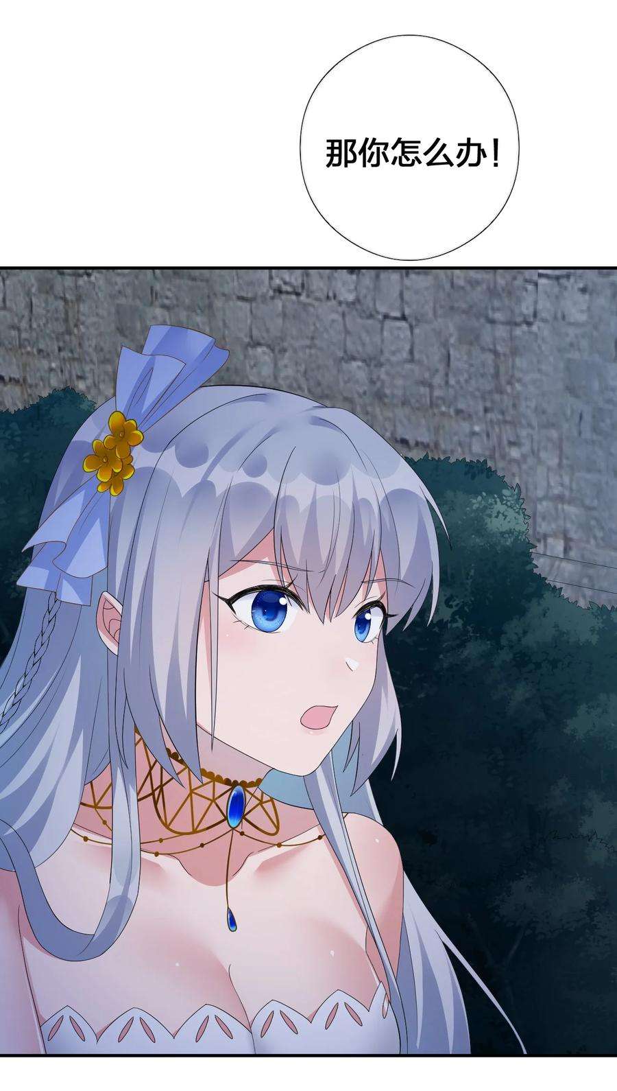 新手村村长033 沸腾的血液