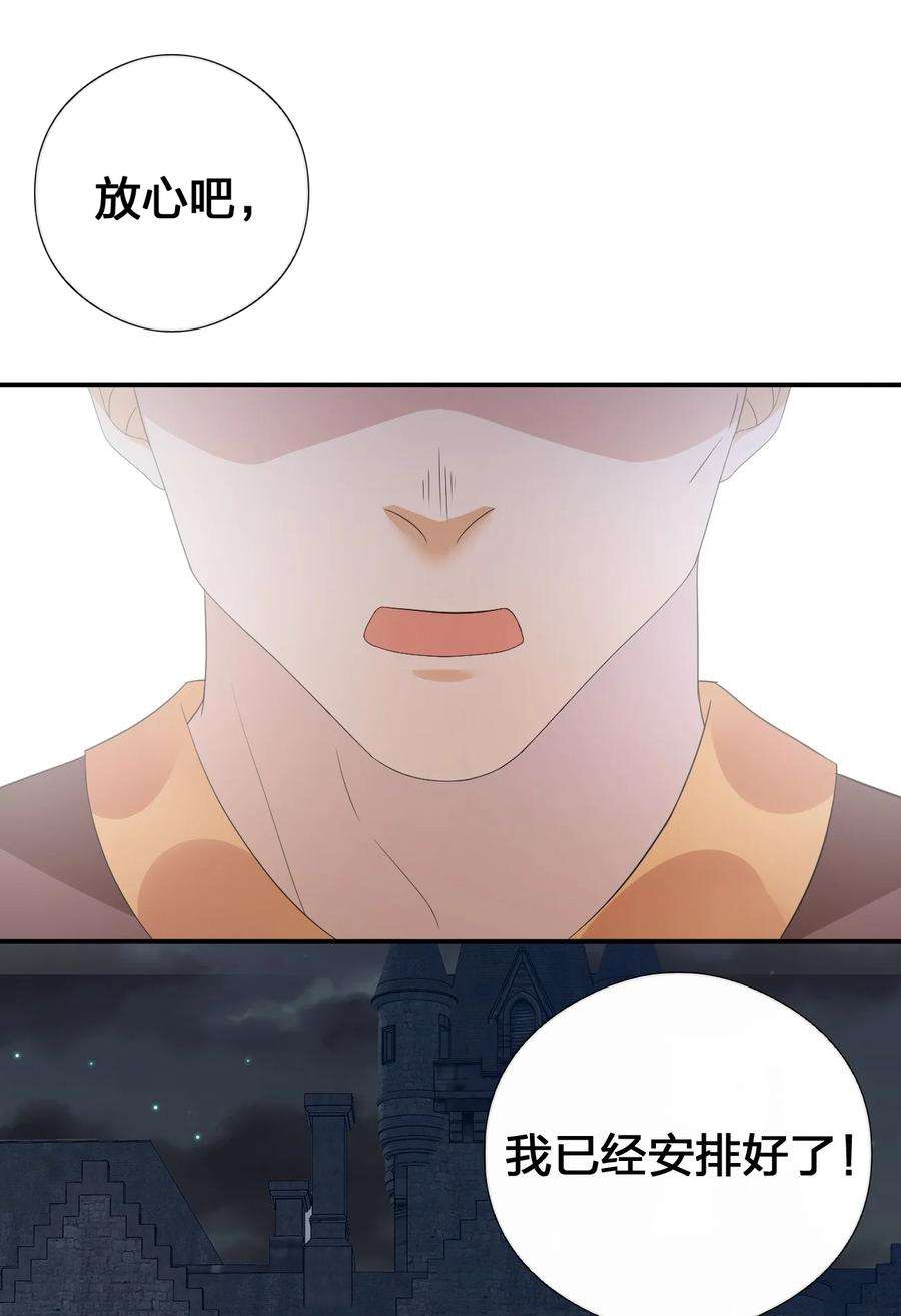 新手村村长033 沸腾的血液