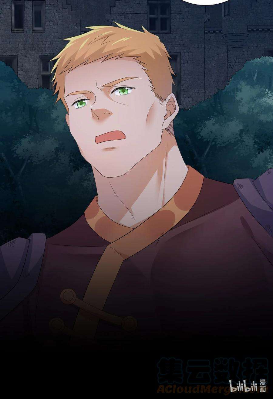 新手村村长033 沸腾的血液