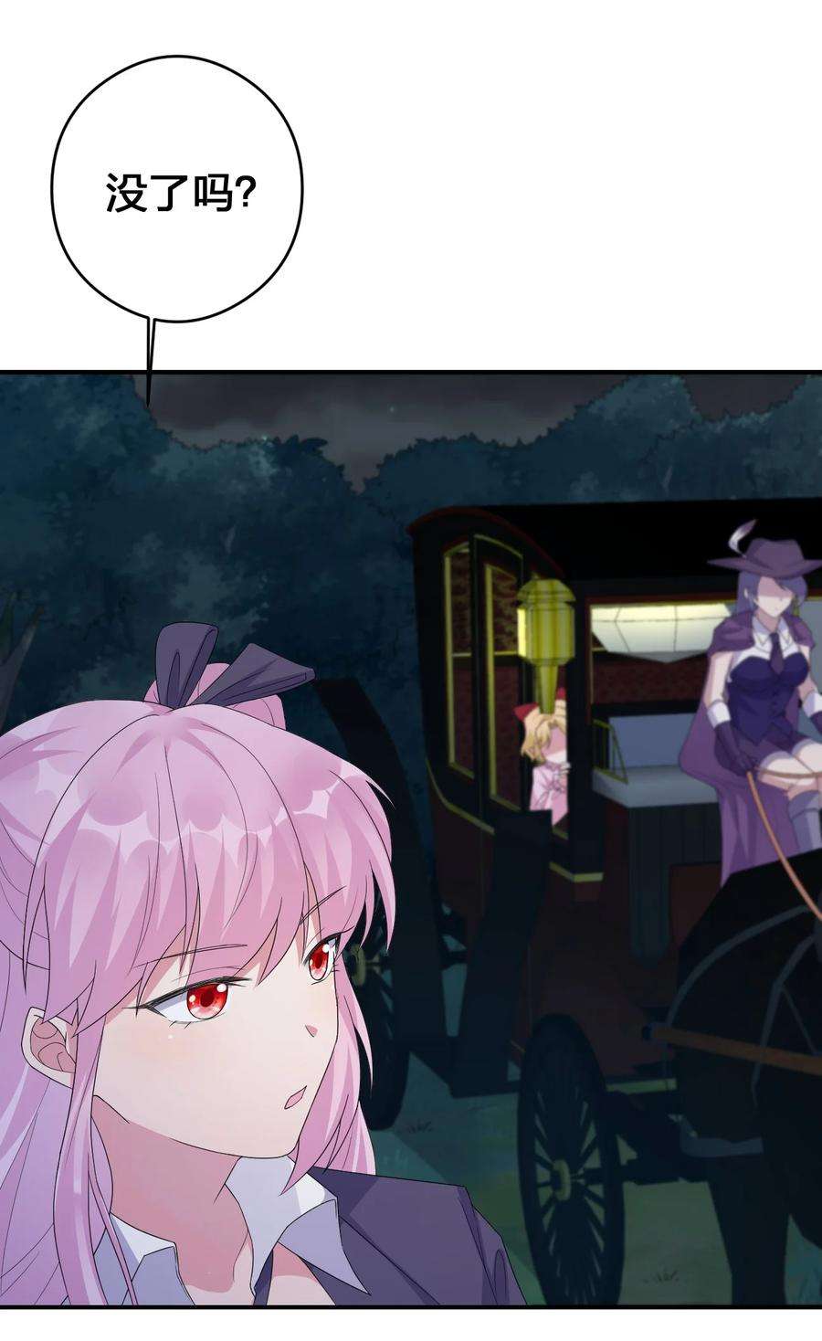 新手村村长033 沸腾的血液